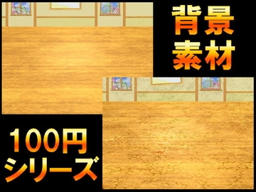 【100円シリーズ】背景素材062 [ART111]
