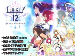 【たっぷり4時間半】サキュバスホームステイ 甘々ねっとり家族旅行♡ いつでもどこでも空っぽになるまでぴゅっぴゅしようね…?img085