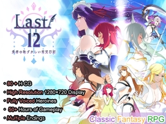 【English Edition】Last12 - The Hero’s Shameful Parenting Diary - [エアリクスG]