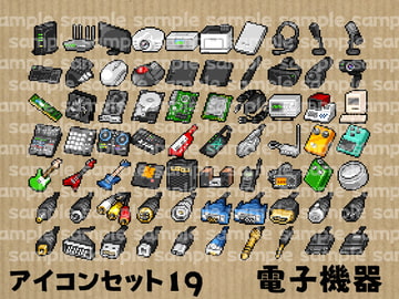 アイコンセット 19 ～電子機器～ [朱色の糸くず]
