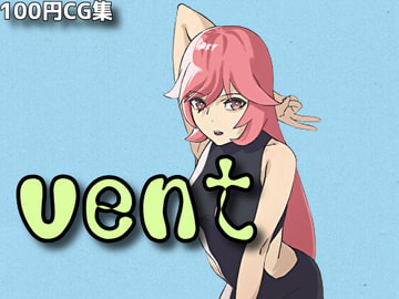 vent【RenIhsイラストCG集】 [RenIhs]