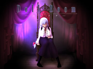 Doll Room -エレノア- [じゅーじんぐ]