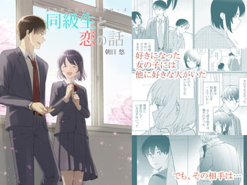 おじさんとみーこ 同級生と恋の話 [あおきり]