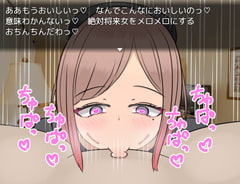 ショタ息子に対するお仕置きはちゅぱちゅぱフェラ [グリムニル]