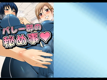 ふたなりスポーティーCovol.1-4セット [夜ノヲカズ食堂]