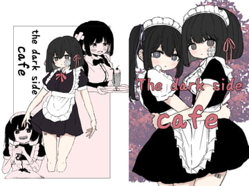 The dark side cafe～ジャージメイドとHalloween～ [あの夏の君へ。]