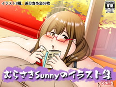 むらさきSunnyのイラスト集Vol.07 [Sunny's at Home]