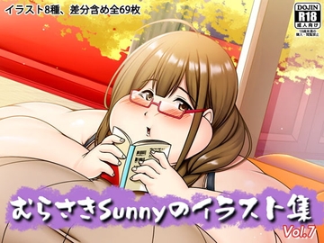 Murasaki Sunny's Illustration Collection Vol.7 [Sunny's at Home]