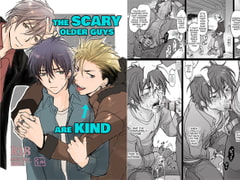 [ENG Ver.] The Scary Older Guys are Kind [sin]