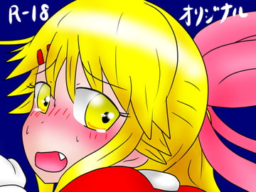 かなえとサンザンなクリスマス [夢見ぴょんたのアトリエ]