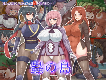 蟲の島 [白い天道虫]