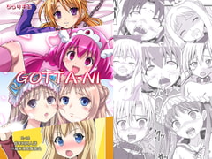 GOTTA-NI [ちらりずむ]