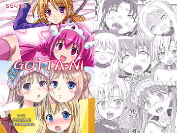 GOTTA-NI [ちらりずむ]