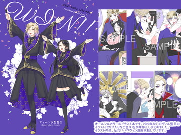 WIN!! [藤と桃]