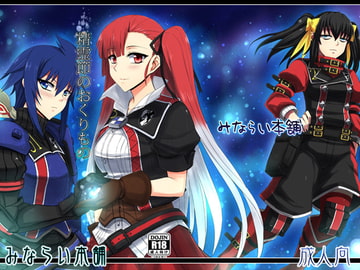 精霊節のおくりもの [みならい本舗]