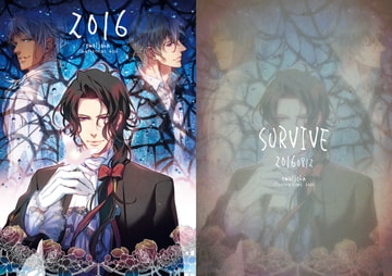 2016 [SURVIVE]