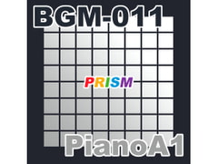 
      【シングル】BGM-011 PianoA1/ぷりずむ
      