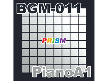 【シングル】BGM-011 PianoA1/ぷりずむ [なないろぼっくす]