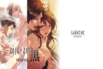 2016-2017黒 [SURVIVE]