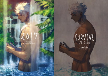 2017 [SURVIVE]