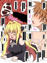 ノースキンでフィニッシュです。9 [ノースキン]