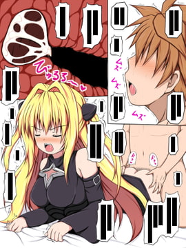 ノースキンでフィニッシュです。9 [ノースキン]