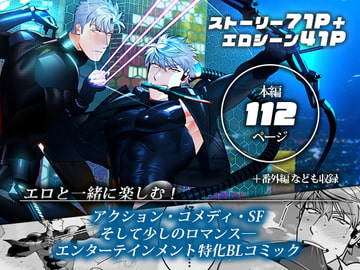 <CELEVERIN> R18版 [イヌミソ]