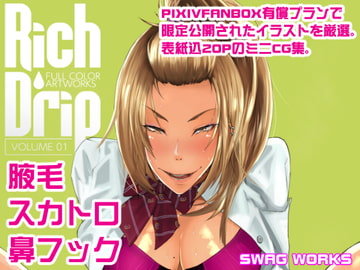 Rich Drip Vol.01 [SWAG WORKS]