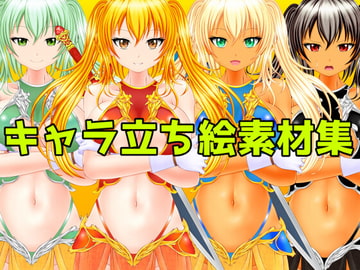 キャラ立ち絵素材集 [ART111]