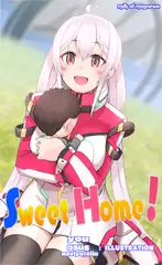 Sweet Home!