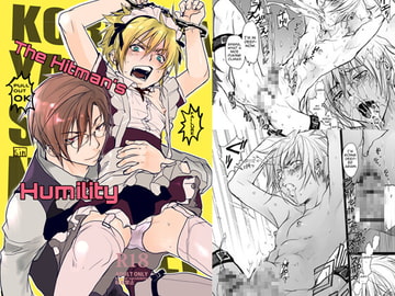 [ENG Ver.] The Hitman's Humility [sin]