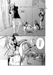 Demon's Room