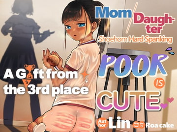 A Gift from the 3rd place [English] [Tiny planet]