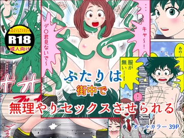 His feelings キスしただけでイクふたり [ちぃむぽむ]