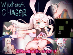 
      WitchCraftChaser -うぃっちくらふとちぇいさー-
      