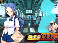 満車率300%:Append.1 高飛車連結ぱっち [ベルゼブブ]