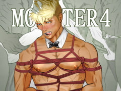 MONSTER4 [蛇穴]