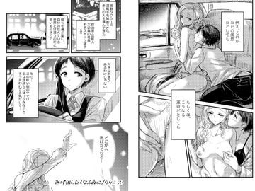 逃げ出したくなる夜に [ブラクラ堂]