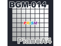
      【シングル】BGM-014 PianoA4/ぷりずむ
      