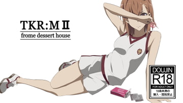 TKR:M2 [でざーとはうす]