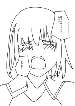 FGO ましゅ [up_gif]