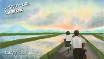 halcyon days [Lui-Luis]