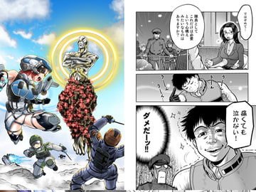 嵐壱號はかく語りき [謎の会]