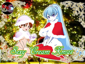 SexyCreamXmas [にゅた県]
