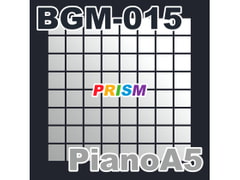 
      【シングル】BGM-015 PianoA5/ぷりずむ
      