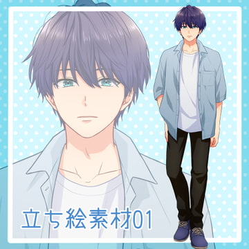 立ち絵素材01 男性 [たきとう家]