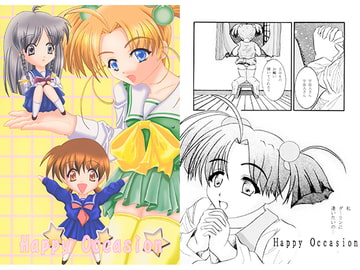 Happy Occasion [HEART CAPITAL]