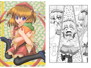 いつかきっと… [HEART CAPITAL]