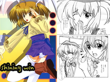 shining win [HEART CAPITAL]