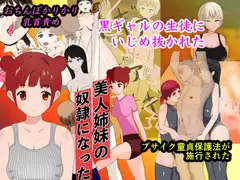 ソフトM男性向けの4作品セット